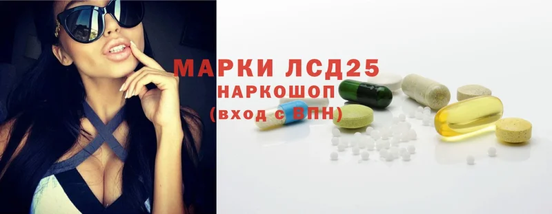 ЛСД экстази ecstasy  hydra вход  Байкальск 