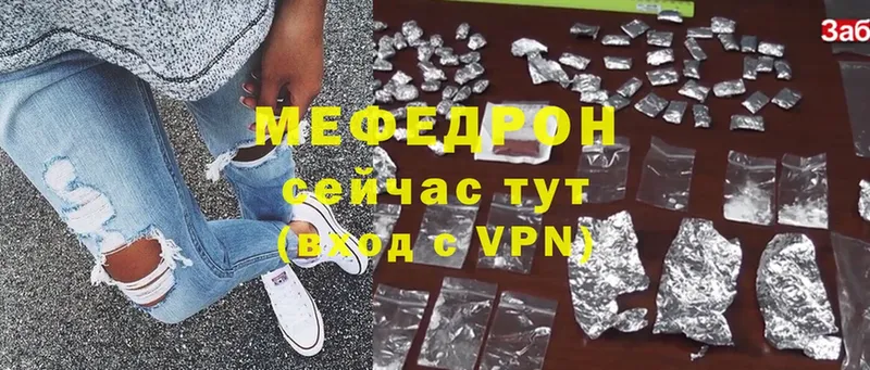 darknet официальный сайт  где купить   Байкальск  Меф мука 